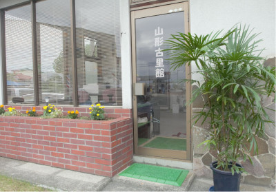 蒲生田事務所